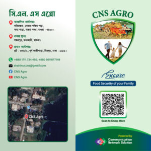 Ensure Food Security